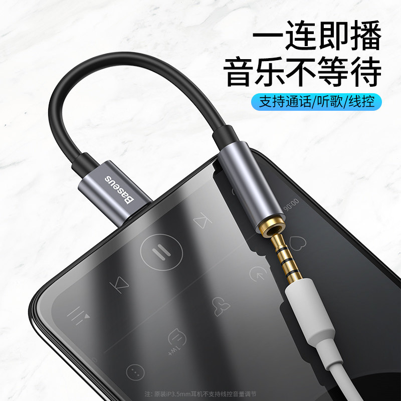 倍思 Type-c转3.5mm音频转接头适用于Typ-C接口Pad平板安卓Type-C手机通用