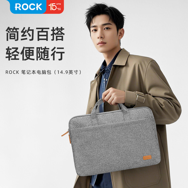 ROCK 笔记本电脑包适用14.9英寸以内MacBoo戴尔XPS联想ThinkPad笔记本内胆包