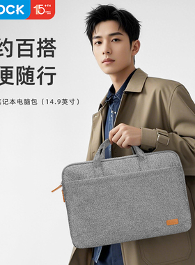 ROCK 笔记本电脑包适用14.9英寸以内MacBoo戴尔XPS联想ThinkPad笔记本内胆包