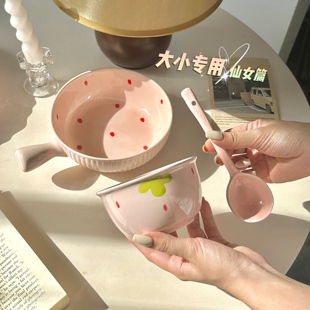 ins奶油风草莓手柄碗一人食碗盘套装家用釉下彩饭碗汤碗盘子组合