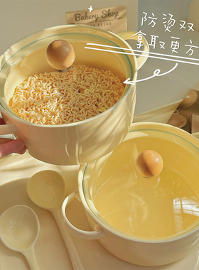 奶fufu少女心学生宿舍泡面碗带盖高颜值陶瓷防烫双耳饭碗可微波炉