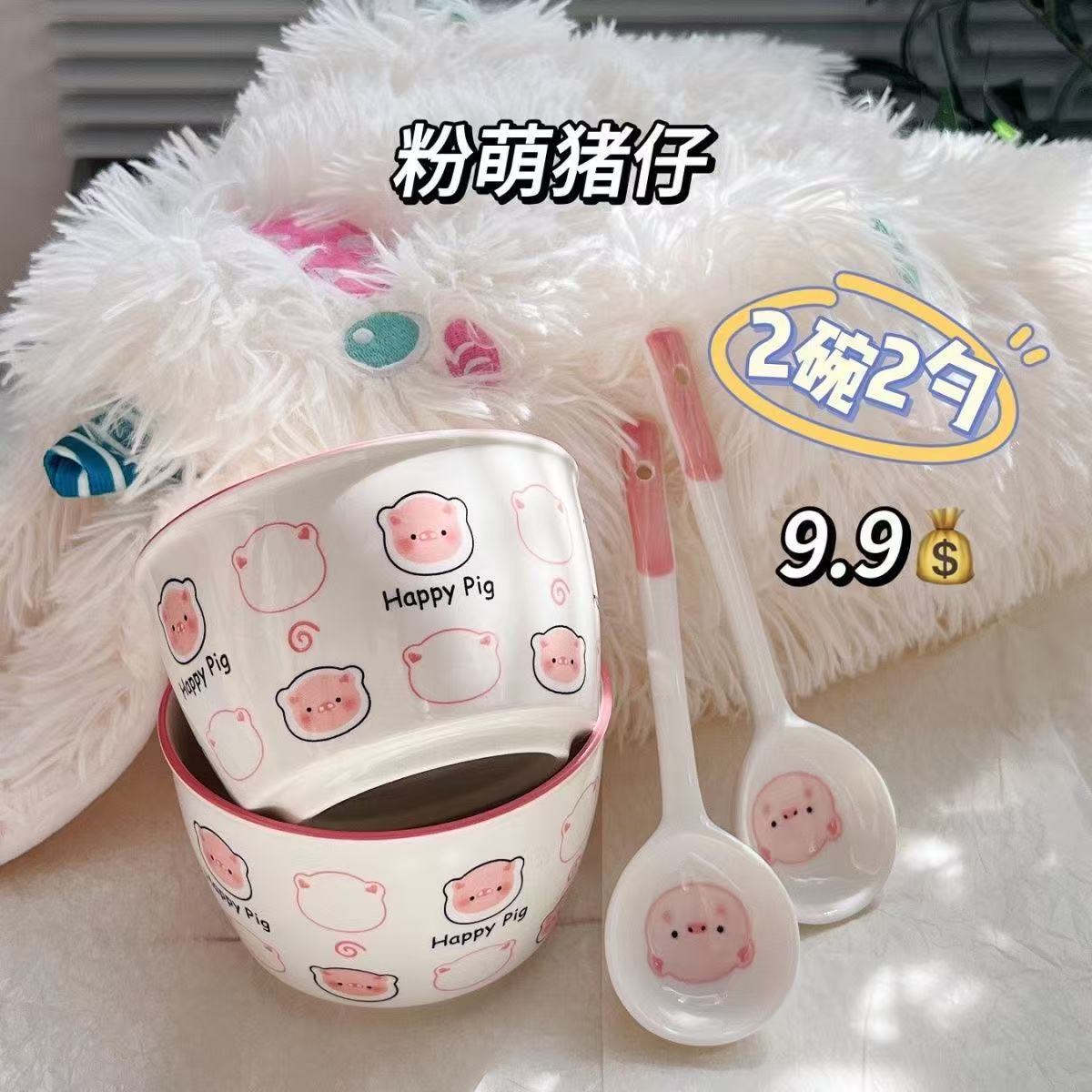 粉萌猪仔大容量陶瓷碗加勺萌萌碗家用釉下彩饭碗少女心碗勺高颜值