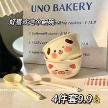 奶油修狗萌猪陶瓷碗勺可爱卡通少女心饭碗ins风釉下彩餐具高颜值