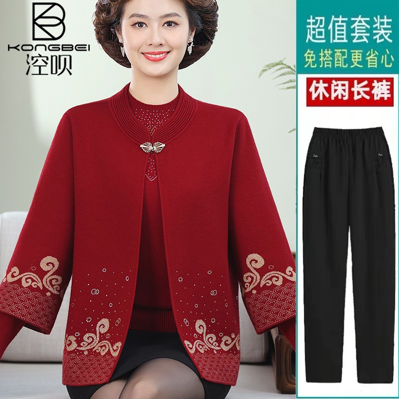 2024年妈妈秋装新款两件套红色毛衣中老年秋季针织长袖女装上衣服