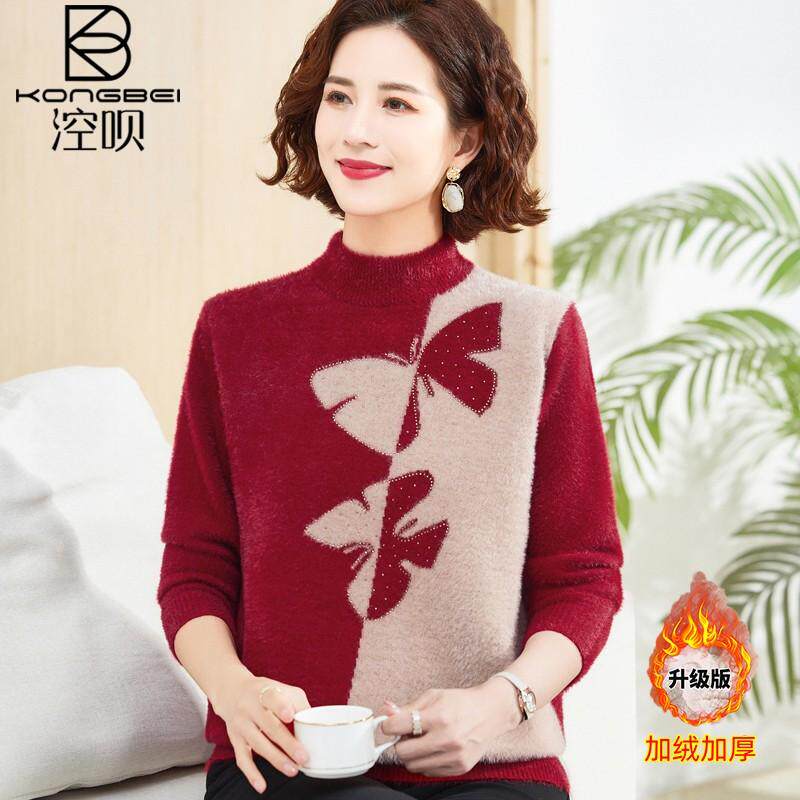 中老年人女新款水貂绒毛衣洋气妈妈装秋冬保暖内搭加绒针织打底衫