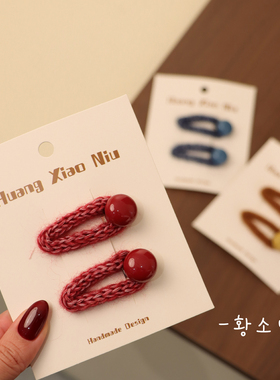 The H红色珠珠发夹女韩版边夹刘海夹碎发夹高级感发卡