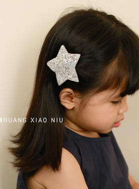 The H儿童高颜值五角星前额刘海夹洋气网红女童碎发卡