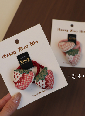 The H儿童可爱草莓发绳小女孩扎头发皮筋宝宝百搭高弹力发圈发饰