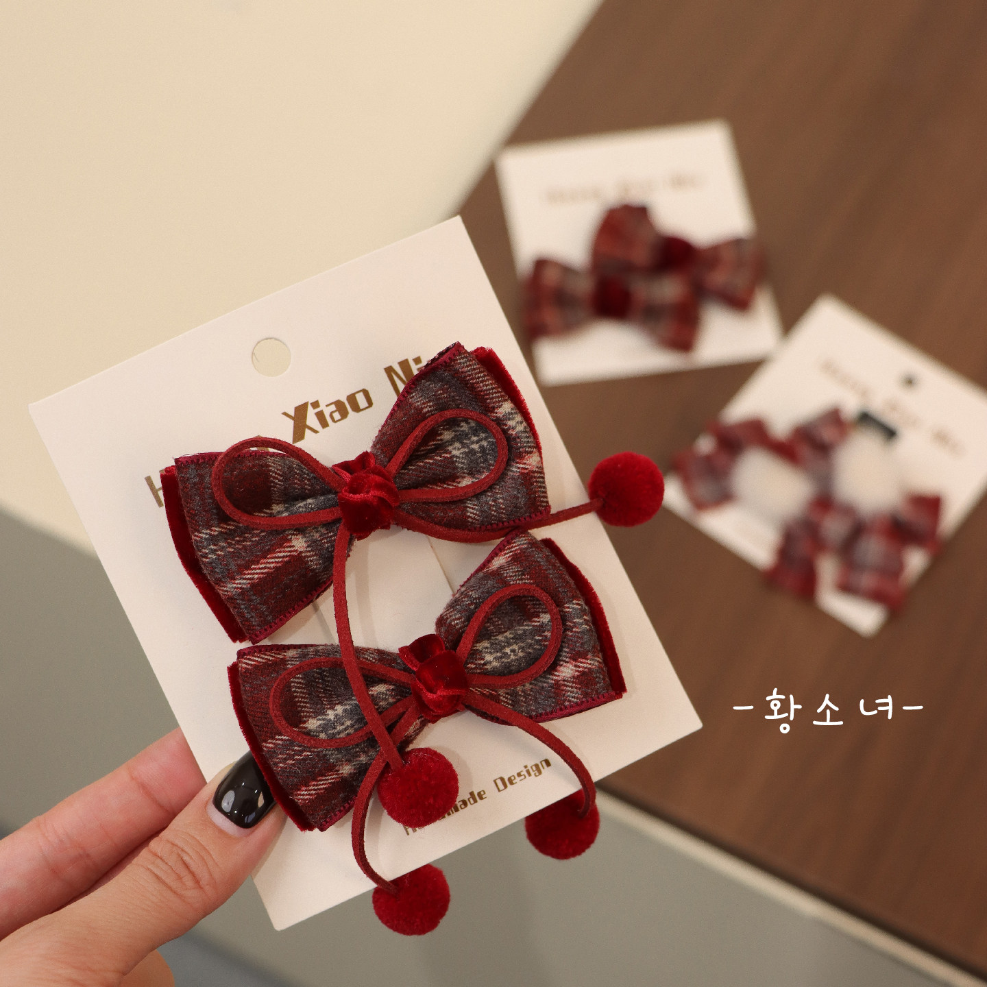 The H韩版红色格纹蝴蝶结发饰女童甜美可爱毛球BB夹新年发饰,童装/婴儿装/亲子装,发饰,淘宝优惠券,粉丝福利购,淘宝优惠卷