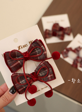 The H韩版红色格纹蝴蝶结发饰女童甜美可爱毛球BB夹新年发饰