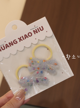 The H儿童发饰女童可爱蝴蝶结发绳宝宝头饰小女孩秋冬马尾皮筋