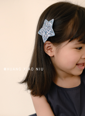 The H韩版儿童发饰女童可爱蓝色闪闪星星发夹小女孩侧边夹碎发夹