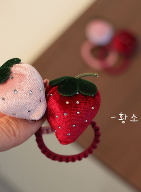 The H手工草莓发圈女可爱毛呢发绳不伤发高弹头饰双马尾皮筋