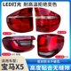 F15 适配于宝马X5后尾灯总成罩壳08 23年E70 G05刹车灯倒车转向灯