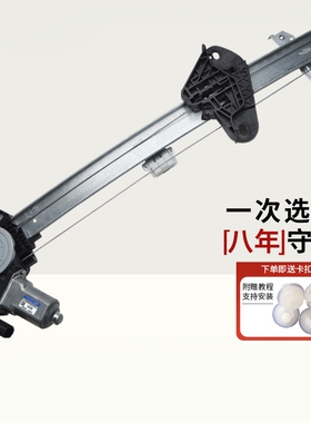 适配本田锋范08-19年款玻璃升降器总成哥瑞竞瑞电动车窗摇机电机