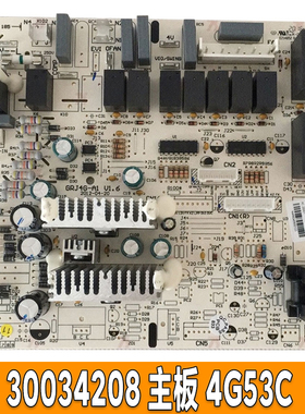 30034208格力空调3P鸿运满堂柜机冷暖内机主板4G53C线路板蓝精灵