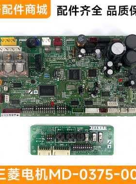 原装三菱电机中央空调内机主板MD-0375-001 KE76B030G04 FP06S-PC