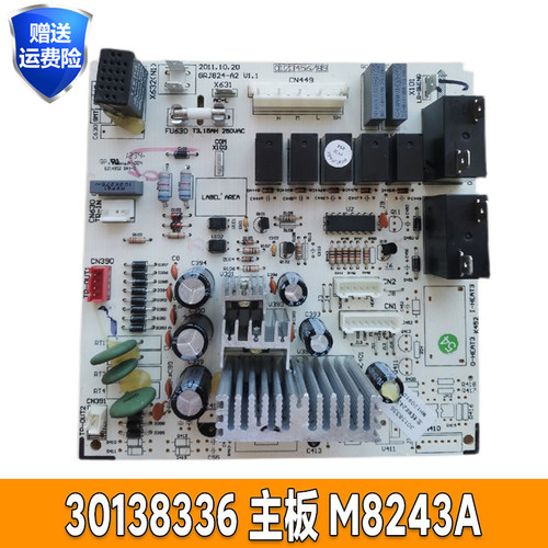 30138336适用格力柜机空调电脑板内机主板M8243A GRJ824-A2电路板