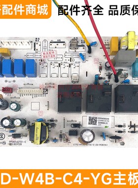 原装志高空调柜机变频主板P301aDT01-E线路板LD-W4B-C4B-YG电路板