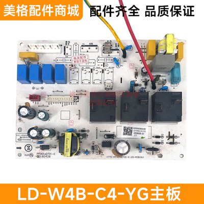 原装志高空调柜机变频主板
