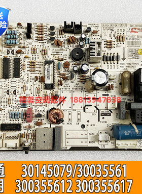 格力空调M518F1内机主板300355612 300355611 30035561 300355614