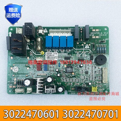 适用格力天花机风管机