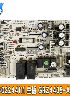30224411适用格力风管机Z4435-ST主板电脑板GRZ4435-ST 302244111
