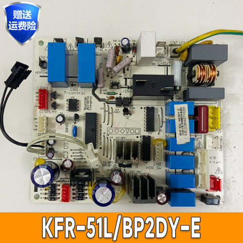 KFR-72LW/BP2DY-E美的柜机变频