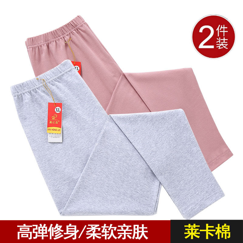 莱卡棉女士秋裤纯棉高腰保暖衬裤弹力修身大码全棉打底线裤衬裤