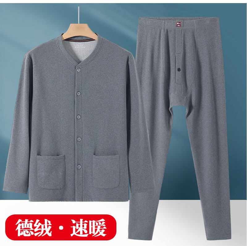 中老年男德绒开衫秋衣秋裤保暖套