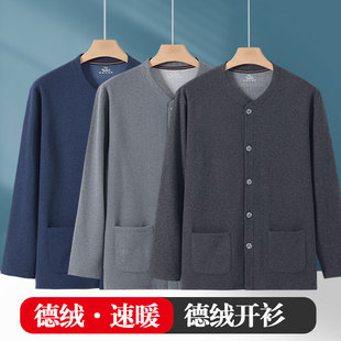 中老年男士 秋衣秋冬保暖上衣外穿大碼 對襟打底內衣爸爸裝 德絨開衫