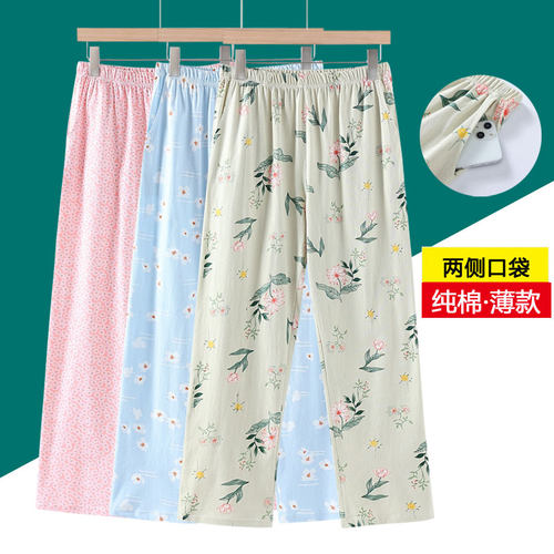 纯棉薄款女家居裤长裤睡裤宽松