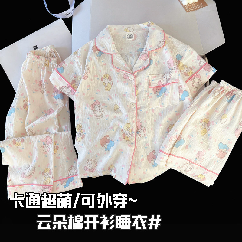 女童睡衣夏季三件套短袖长裤短裤薄款云朵棉中大童儿童家居服套装