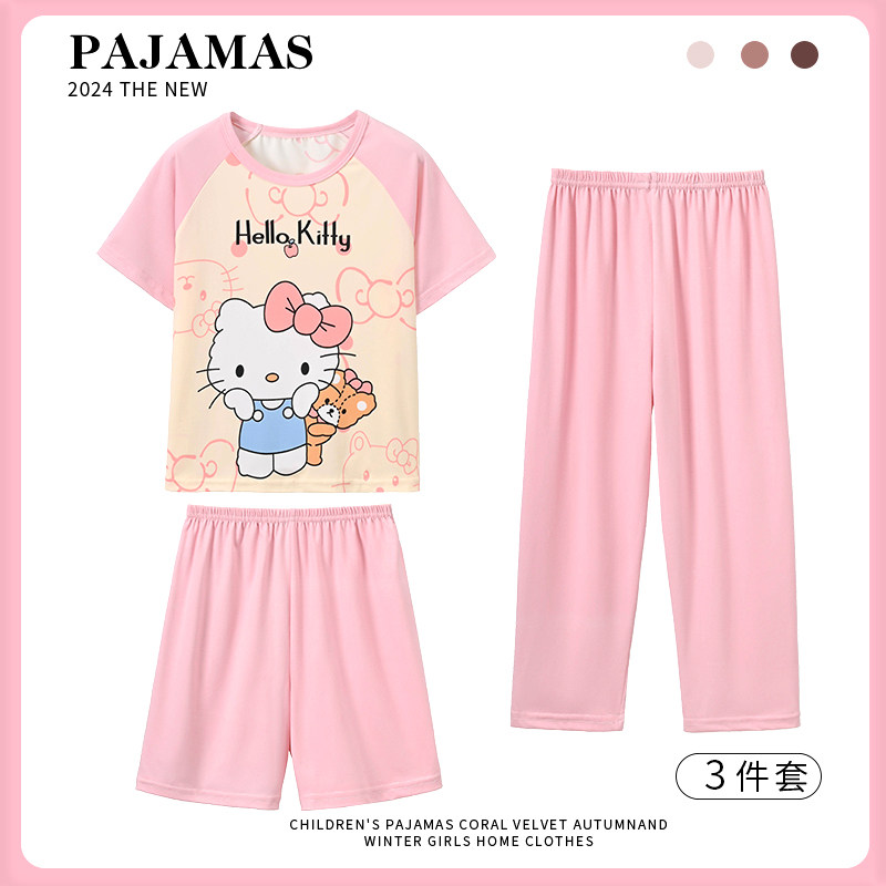 女童睡衣三件套2026新款夏季纯棉薄款短袖长裤儿童女孩家居服夏天