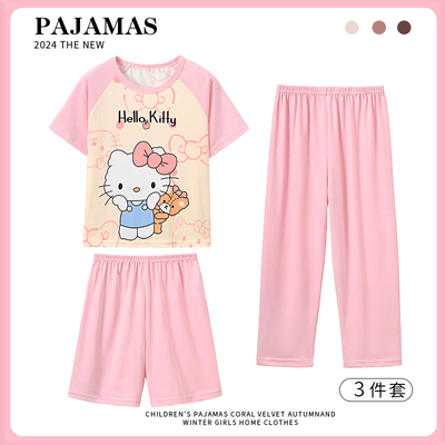 女童睡衣三件套2026新款夏季纯棉薄款短袖长裤儿童女孩家居服夏天