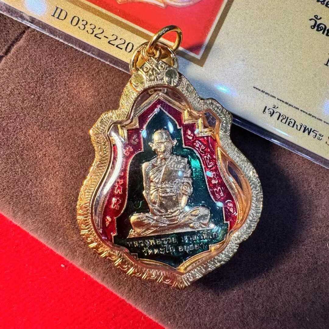 自身保真特色正品挂饰泰北星佛牌