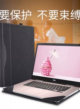 保护套适合inspiron 16 7610 7620灵越plus 7000 7640 成就笔记本电脑内胆包皮套dell戴尔壳配件散热商务防摔