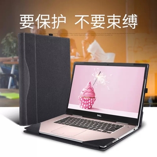 7640 7610 7000 成就笔记本电脑内胆包皮套dell戴尔壳配件散热商务防摔 7620灵越plus 保护套适合inspiron