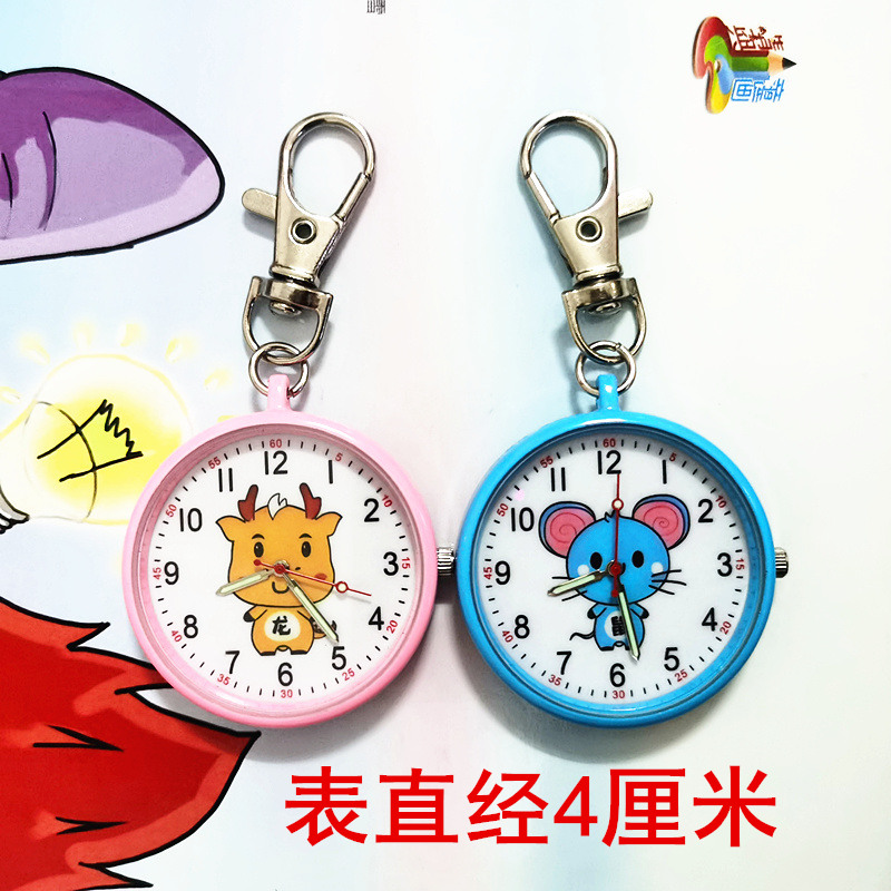卡通礼物十二生肖钥匙扣石英表