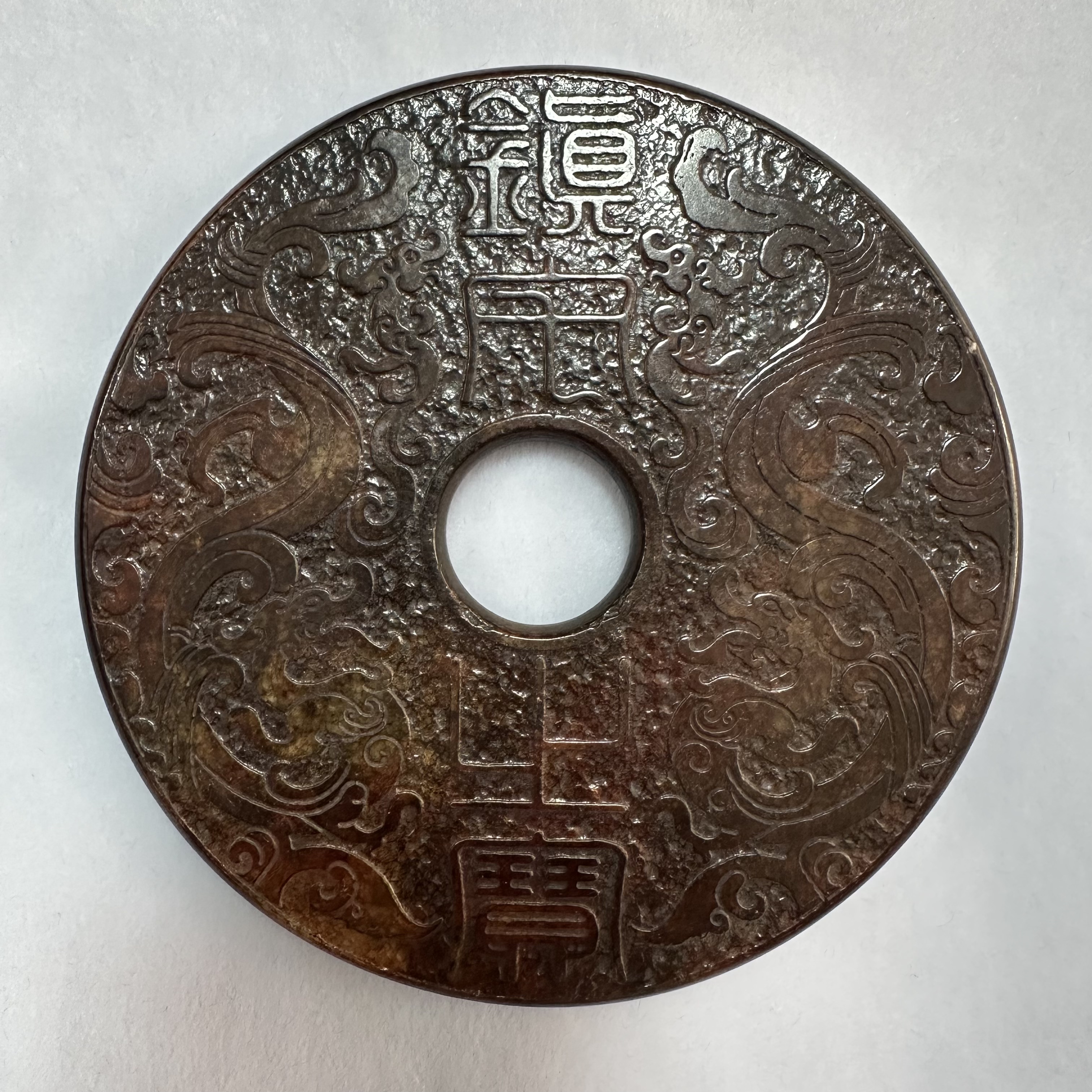 老岫玉古玩玉器龙凤平安扣玉璧摆件古董老玉玉璧手把件玉石老物件
