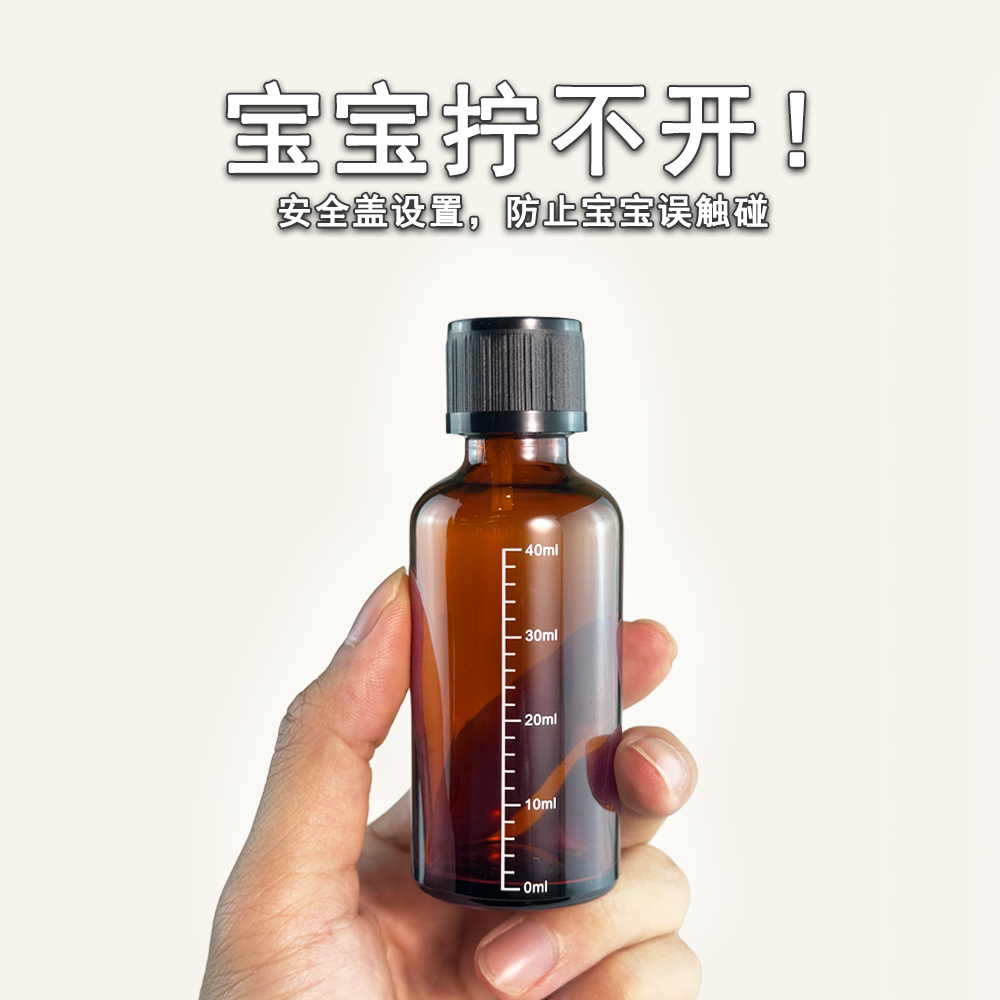宝宝拧不开的调配瓶下单送漏斗