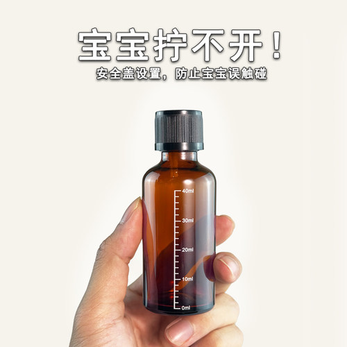 宝宝拧不开的调配瓶下单送漏斗