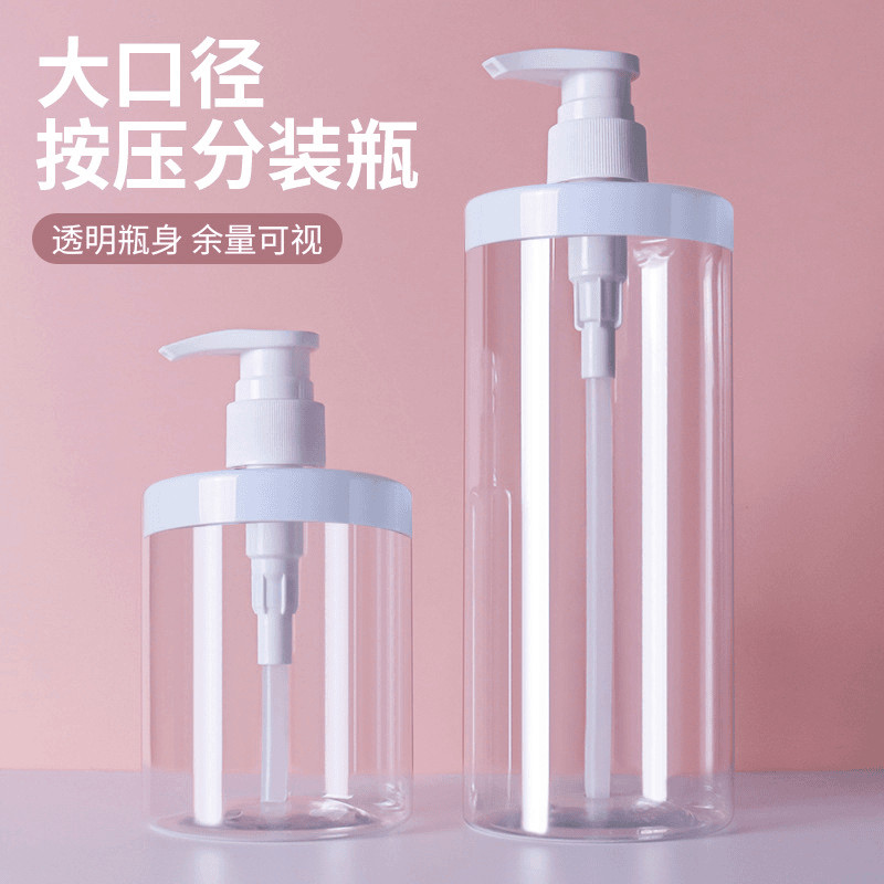 洗衣液分装瓶按压式家用大容量高级洗发水沐浴露瓶子500ml大口径,家庭/个人清洁工具,喷瓶/面霜分装瓶,淘宝优惠券,粉丝福利购,淘宝优惠卷
