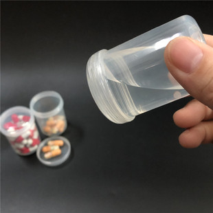 药粉分装瓶便携密封圆形药瓶药丸罐子中药罐子小号保健品胶囊药盒