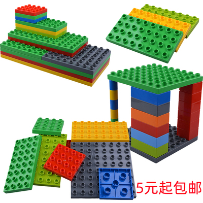 格格乐大颗粒积木配件双面板