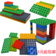 底板双面板零件楼板益智拼插拼装 玩具房子兼容大颗粒积木配件