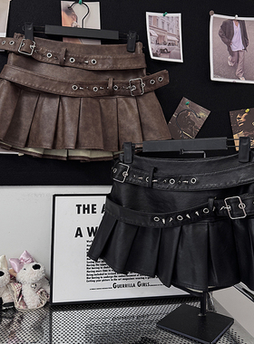 美式复古设计感辣妹双腰带铆钉a字咖色皮裙半身裙高街百褶裙女