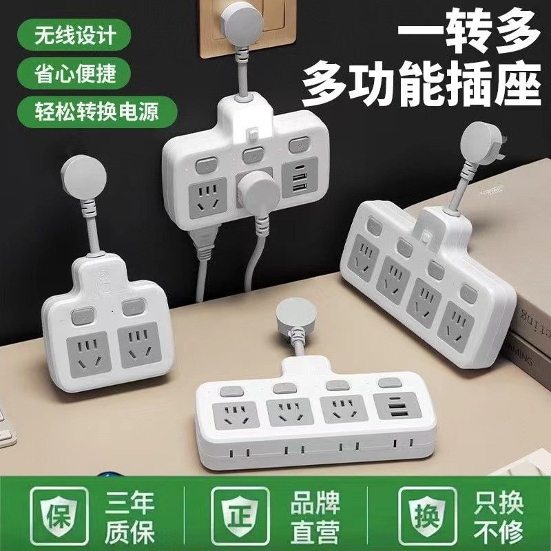 灰色多功能转换器插头排查插排接线板一孔多用无线插座插板usb