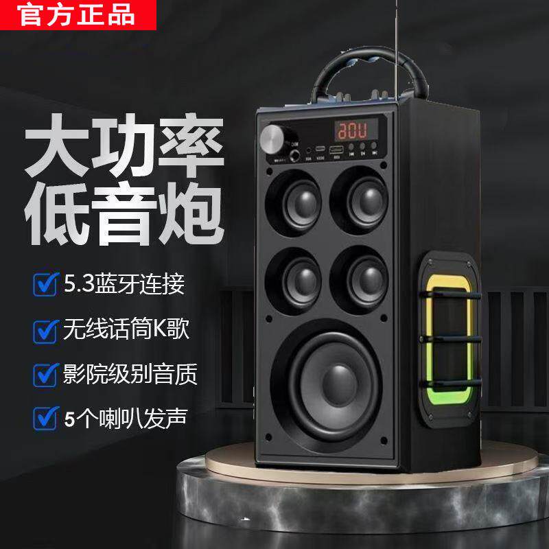 广场蓝牙音响大音量超大户外便携拉杆广场音箱/户外音