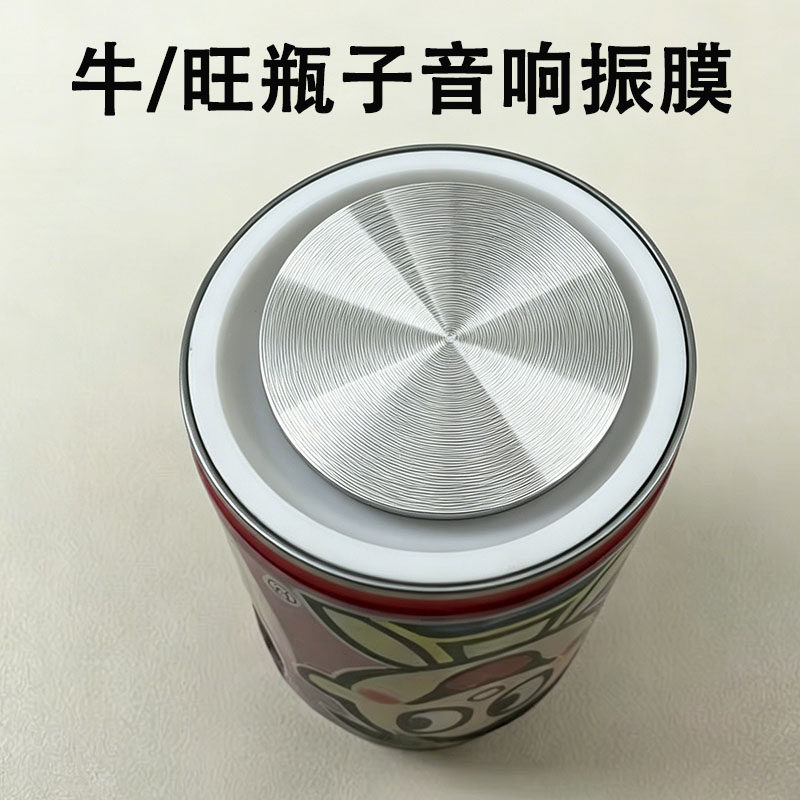 57mm组装旺罐红罐diy小音响振膜底部振膜音箱低音CD纹白色硅胶